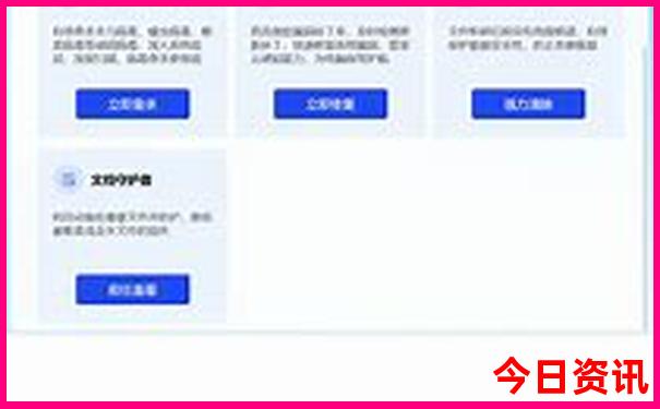 8月带孩子去哪里玩比较合适